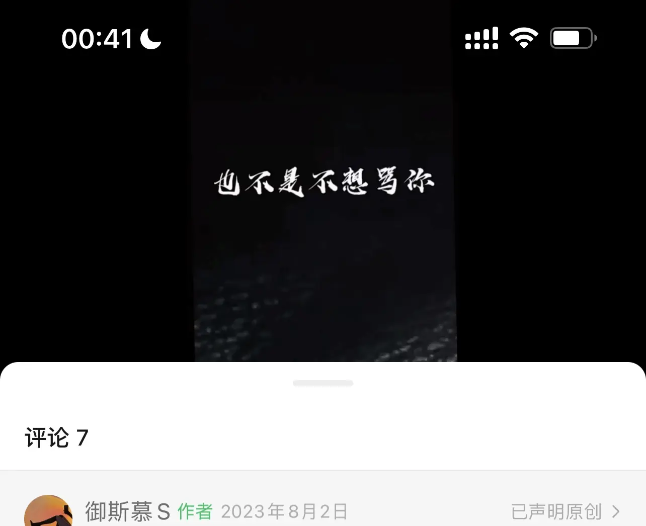 西檬之家BDSM是什么?字母圈新人入圈指南 一