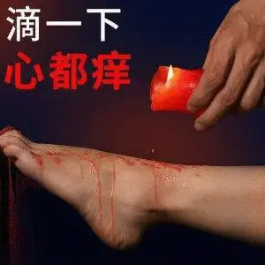 西檬之家Spank是什么?字母圈新人入圈 一
