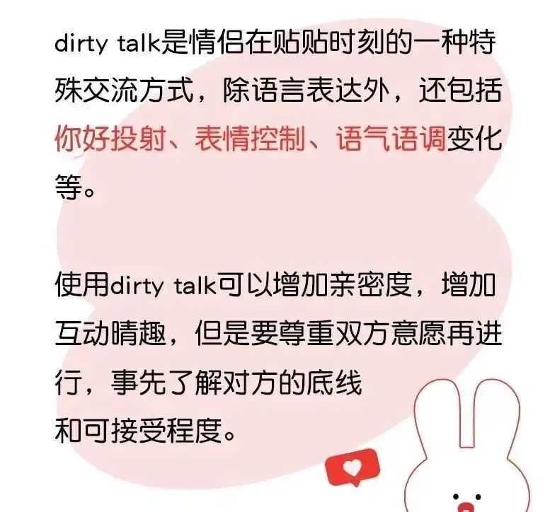 西檬之家字母圈的SUB是什么意思？ 一