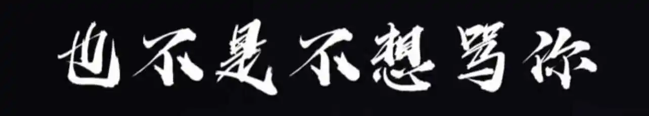 西檬之家Sub是什么?字母圈新人必备 一