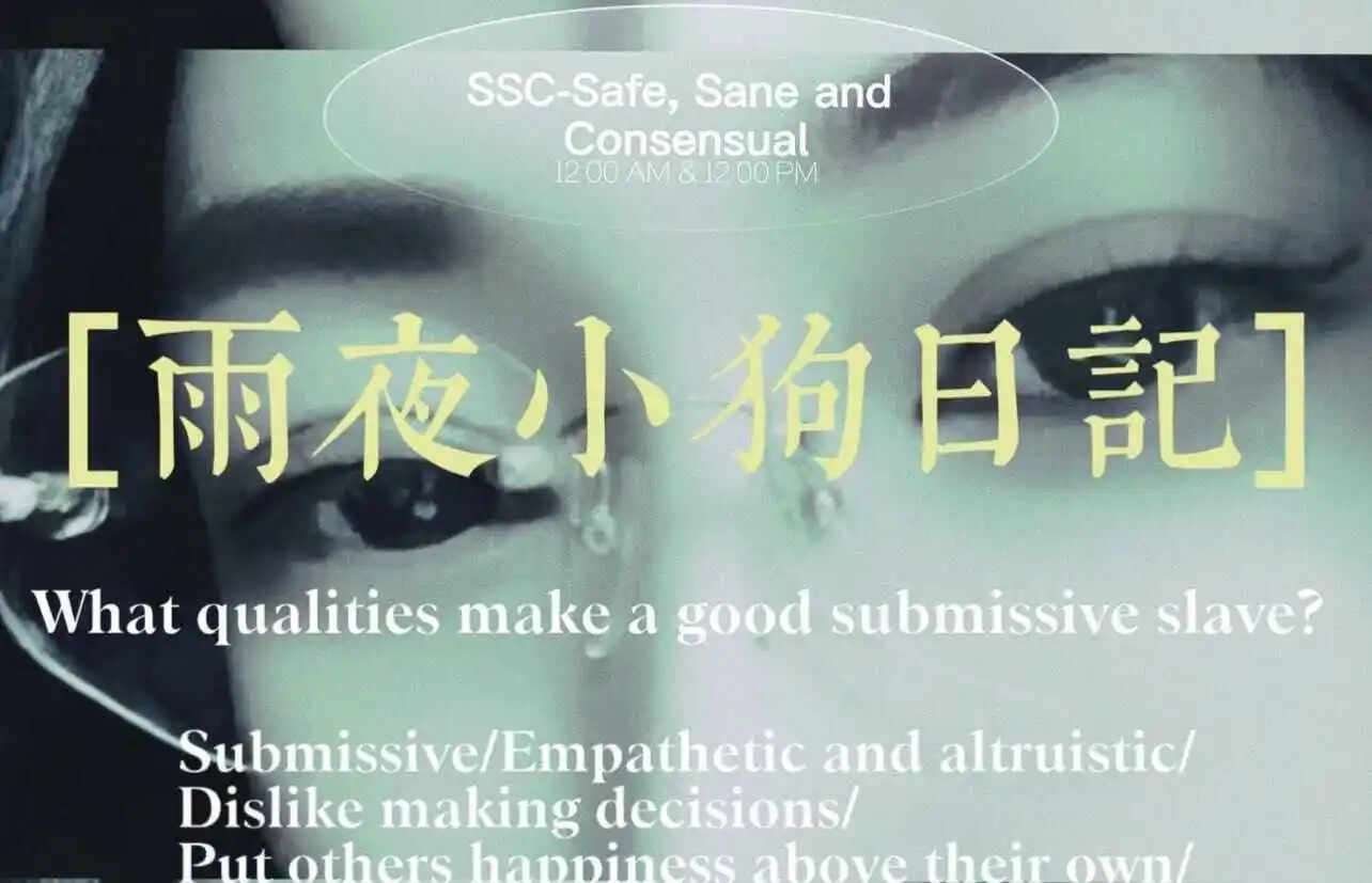西檬之家TK是什么?字母圈挠痒痒怎么玩? 一