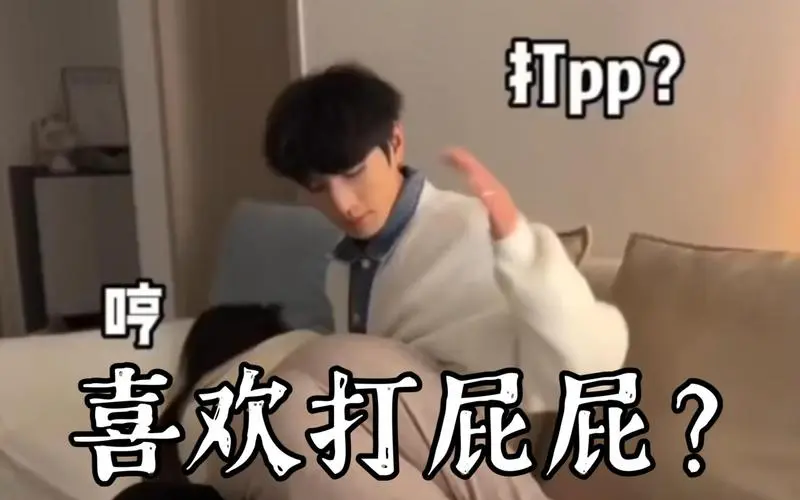 西檬之家BDSM安全词是什么?你的底线如何保护 一