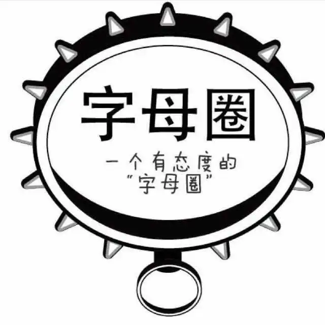 西檬之家k9是什么?字母圈新人入圈指南 一