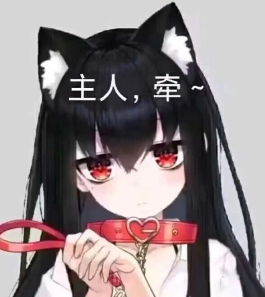 西檬之家字母圈的S倾向是什么? 一