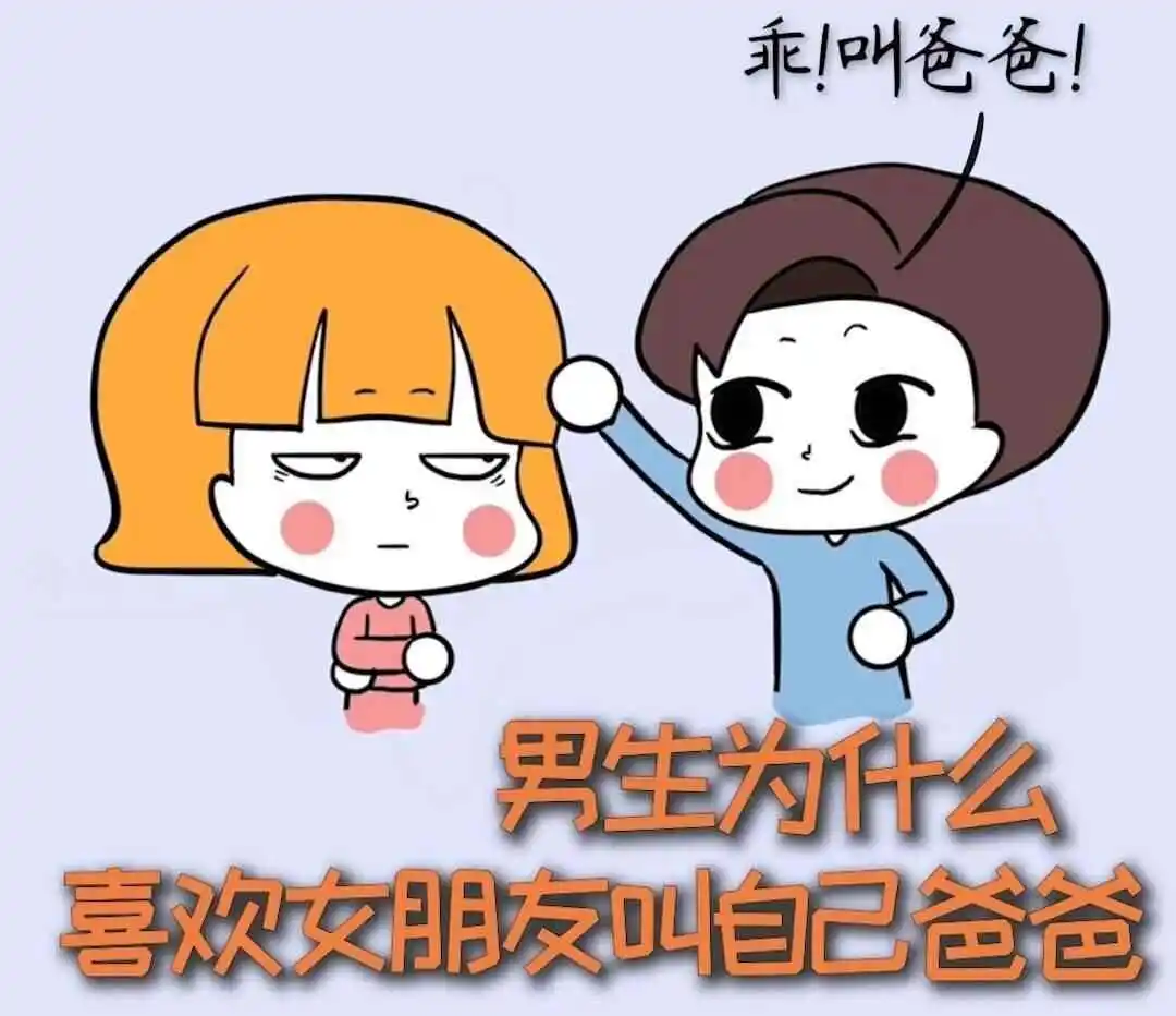 西檬之家sub是什么?字母圈新人必看 一