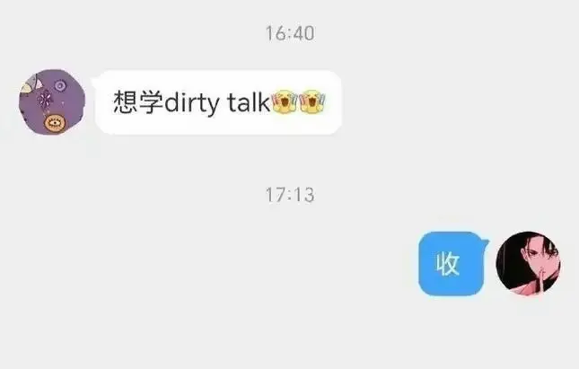 西檬之家字母圈新手入门指南 一