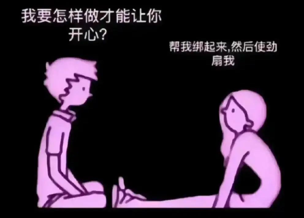 西檬之家字母圈s属性解析:从核心特质到相处之道 一